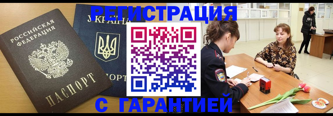 найти адрес прописки в Железногорск-Илимском